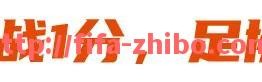 世俱杯直播-足球电梯球的战术效果和执行要点有哪些？（足球电梯球原理）