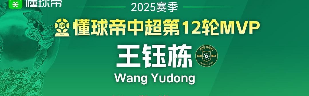 世俱杯直播-2021年意甲球队的完整阵容变化情况如何？（意甲队伍）