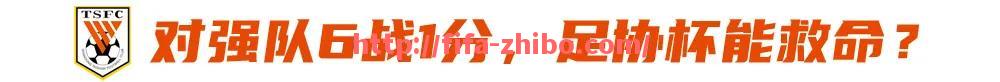 世俱杯直播-皇马在过去十年西甲联赛中的整体战绩如何？（皇马最近一次西甲冠军）