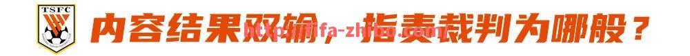 世俱杯直播-从最新西甲数据来看哪些球队在攻防两端最均衡？（西甲防守强度）